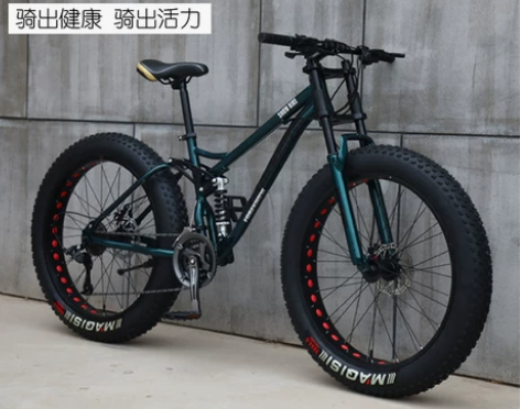 ?洛维斯 山地自行车  橘红色 感兴趣的话...