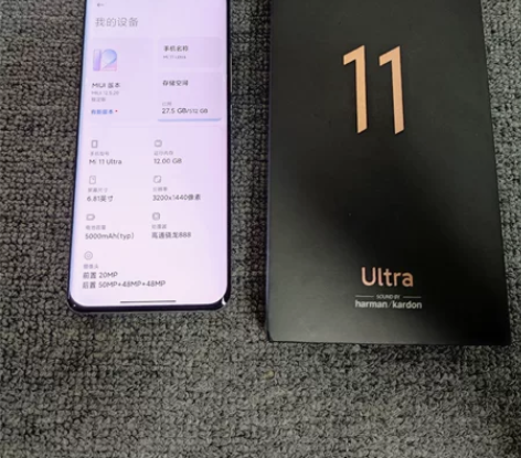 小米11Ultra至尊纪念版12+512G...