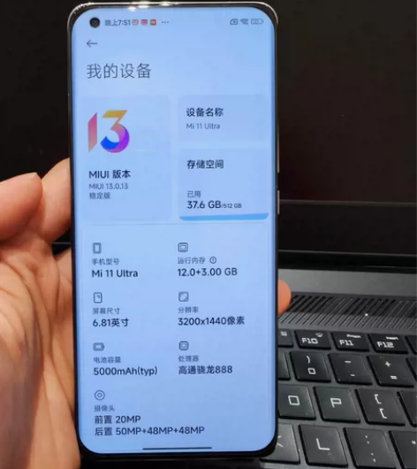 小米11ultra 12512 白色 ...
