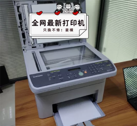 激光打印复印一体机家用a4传真打印无线彩色...