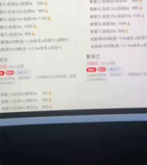 火影忍者自选号安卓苹果QV都有需要的进来看...