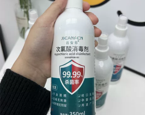 家庭装洁安芬次氯酸消毒剂C2972 免洗手...