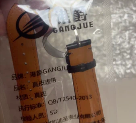 全新 100%  港爵手表带男真皮蝴蝶扣代...