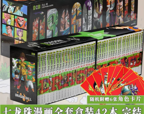 现货赠收藏卡2020年盒装收藏版七龙珠漫画...
