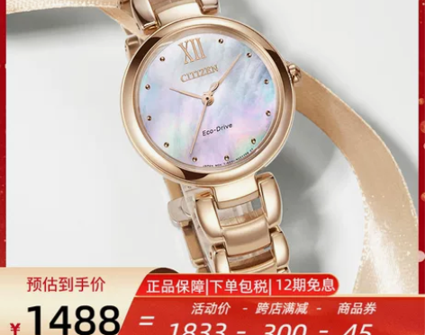 citizen西铁城手表女正品光动能简约气...
