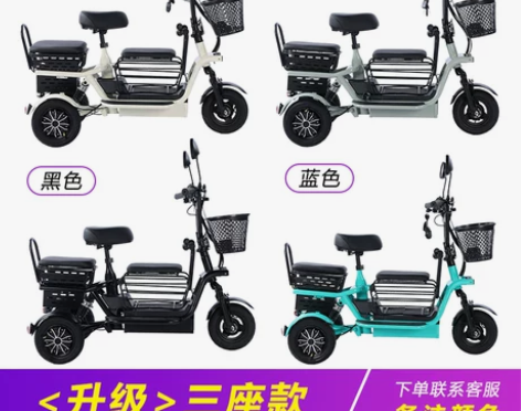 飞鸽电动三轮车家用小型接送孩子成人女亲子迷...