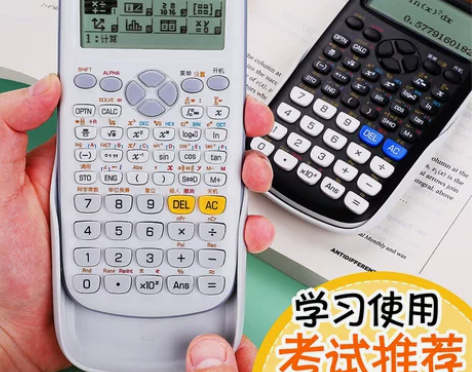 计算机考试 计算机考试FC-991CN-C...