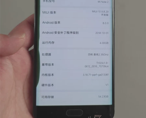 小米note2 4+64 左侧有漏液，不扩...