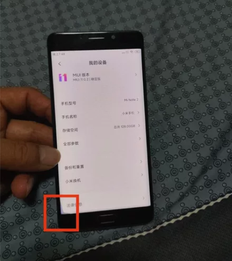 小米note2 感兴趣的话点“我想要”和我...