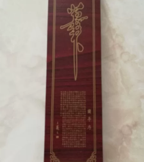 全新的五枝套装湖笔狼毫，不退不换。 感兴趣...