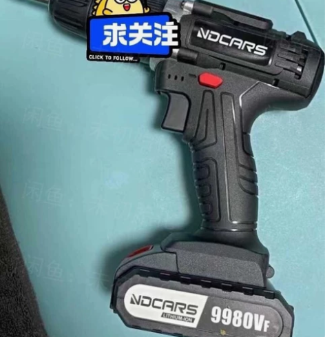 闲置5把 进口寄回来的的工业级电钻 手电钻...