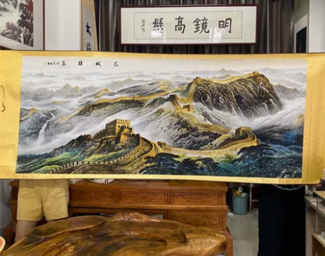 【搬家急出】特价出一幅  手绘画字画国画山...