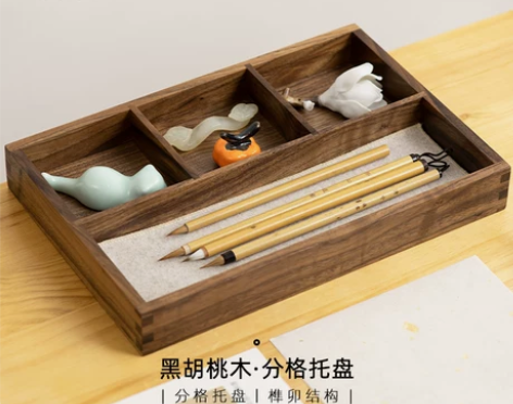 适意黑胡桃木中式收纳盒多功能收纳毛笔方格笔...