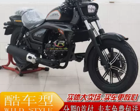 力帆摩托车 摩托K19proLF150-1...