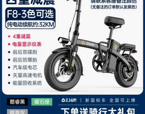 尊尚折叠电动自行车锂电池代驾超轻小型助力车...