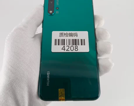 华为nova 5Pro 绮境森林 8+12...