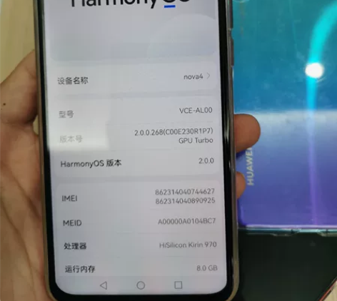 华为nova4 8+128G全网通手机4G...