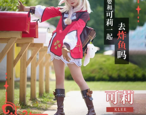 服装动漫老店二月境 现货原神cos温迪可莉...