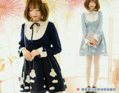 #cos出售#星彩虹晴天娃娃 小裙子 软妹...