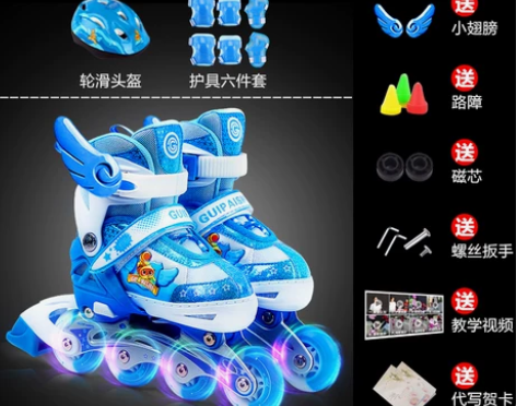 ?贵派仕儿童溜冰鞋初学者全套装滑冰旱冰鞋轮...