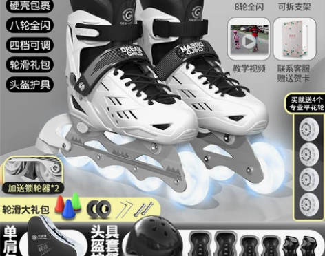 轮滑鞋儿童溜冰鞋女童男童滑轮鞋旱冰鞋滑冰鞋...