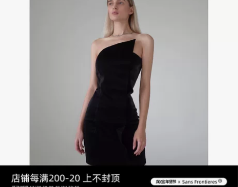 工装裙 工装裙SansFrontieres...