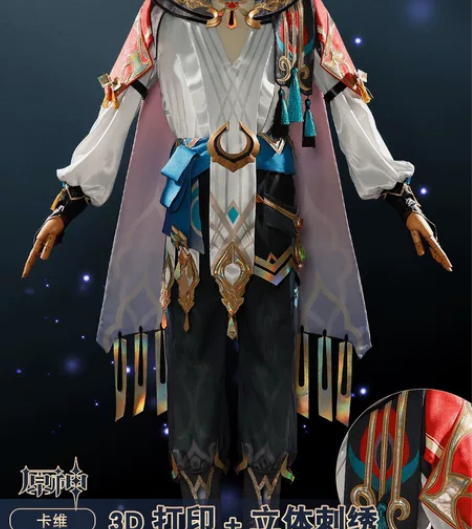 【可预订】次元依原神卡维cos服全套大全套...