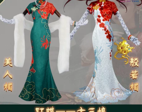 第五人格cos服红蝶十三娘cosplay美...