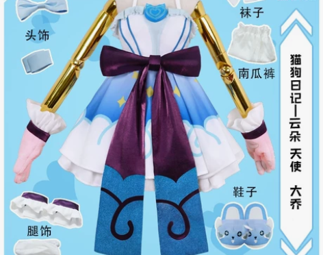 王者荣耀cos服大乔孙策猫狗日记天使星元皮...
