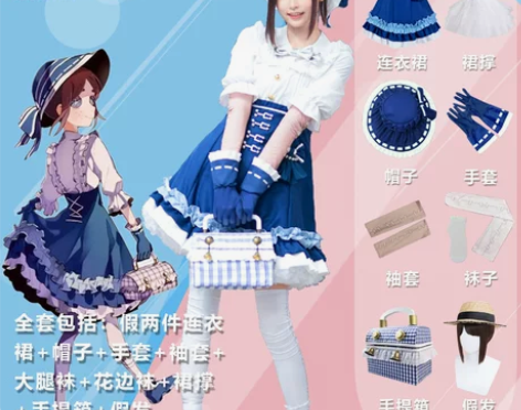 现货第五人格园丁cos服园丁演绎之星兰闺惊...