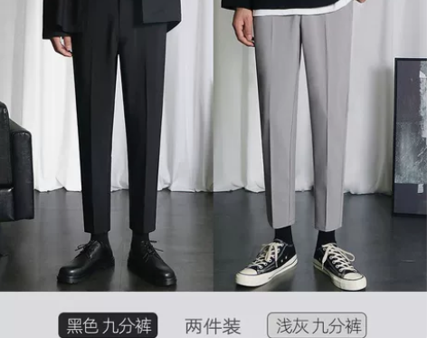 小西裤男九分裤子夏季冰丝薄款修身直筒休闲裤...