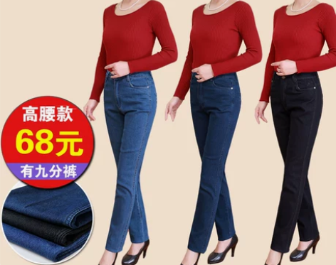 2020春夏新款中老年牛仔裤女加绒中年妈妈...
