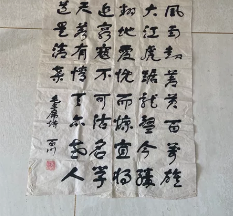 郑百川  国家一级美术师，著名老一代书画家...