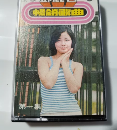 邓丽君 畅销歌曲 香港丽风唱片荣誉出品 罕...