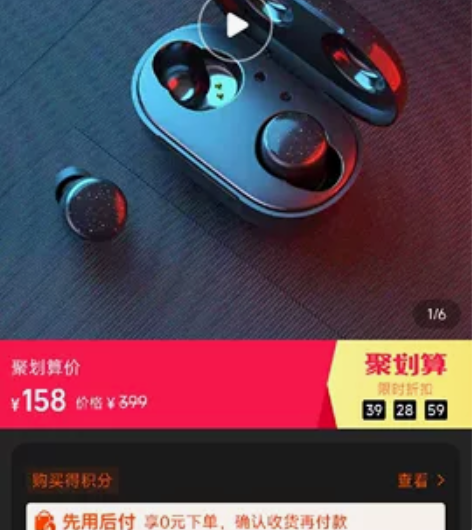 唐麦蓝牙耳机无线W0运动游戏降噪无延迟适用...