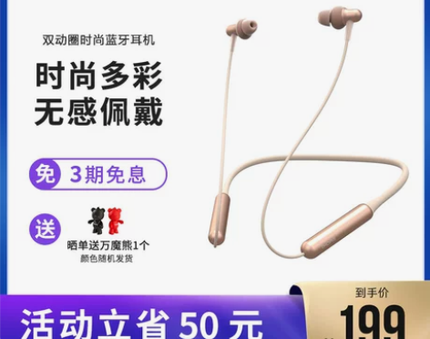 1MORE/万魔 蓝牙耳机 有一只耳朵听不...