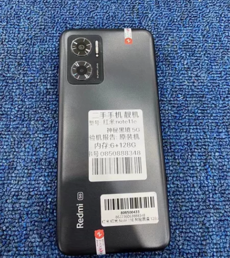 红米note11e 5G 神秘黑境6+12...