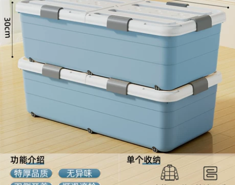 床底收纳箱、家用矮扁带轮衣服床下收纳盒抽屉...