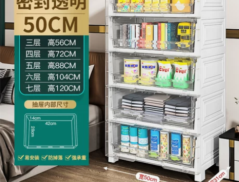 加大号透明收纳箱抽屉式塑料密封衣物收纳柜家...