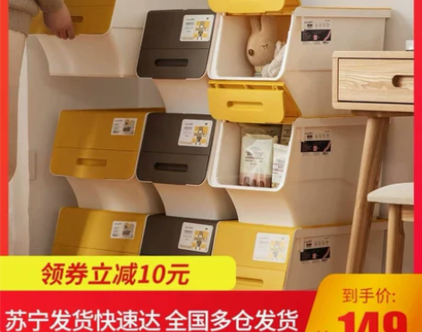 34L三个装茶花前开式收纳箱塑料侧翻盖收纳...