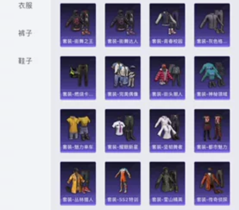 和平精英iOS QQ 感兴趣的话点“我想要...
