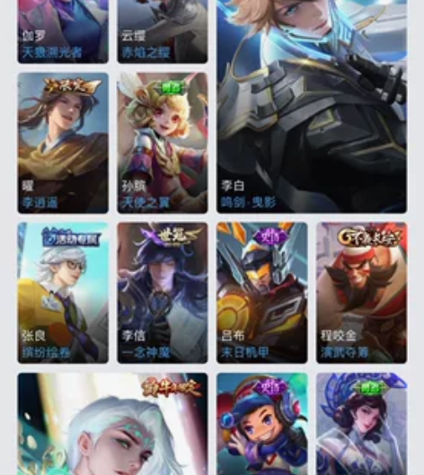 #游戏帐号#安卓QQ160区 有意联系可上...