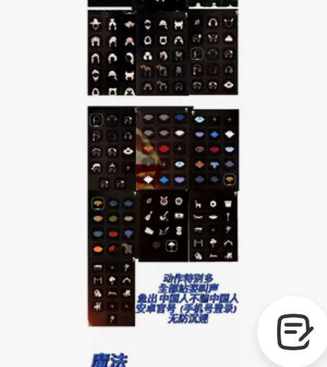 11翼 1号 安卓网易官方账号（手机号登录...