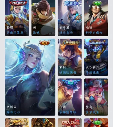 #游戏帐号# 王者QQ安卓区，退游不想玩了...