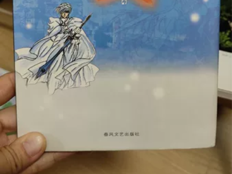 郭敬明幻城,10元 感兴趣的话点“我想要”...