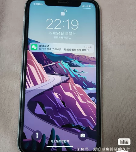 自用  iPhone XR  64g  无...