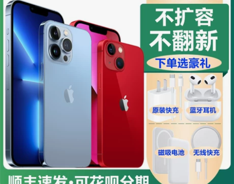 (国行全新正品)(送礼包+碎屏保)(苹果1...