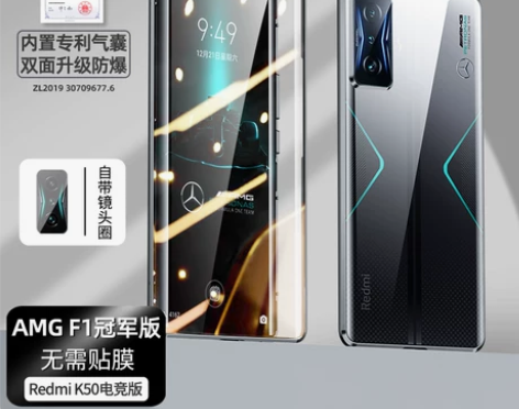 红米K50手机壳K50Pro保护套电竞版新...