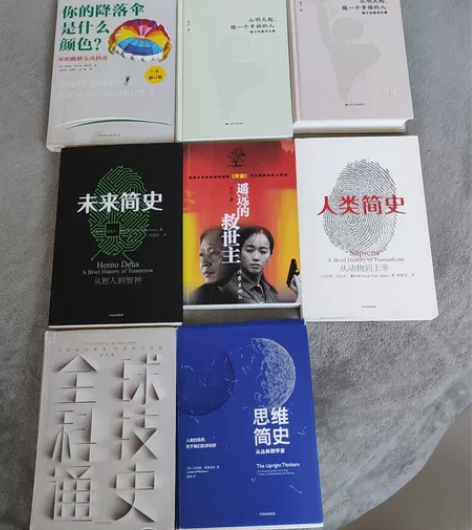 实体书简直是搬家噩梦，出给需要的朋友。每本...