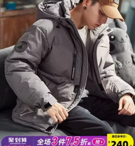 唐狮2022冬季新款90绒短款连帽羽绒服男...